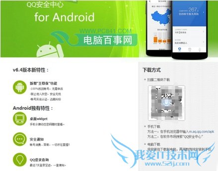 QQ邮箱不能发邮件怎么办 QQ邮箱可以收邮件无法发邮件解决方法