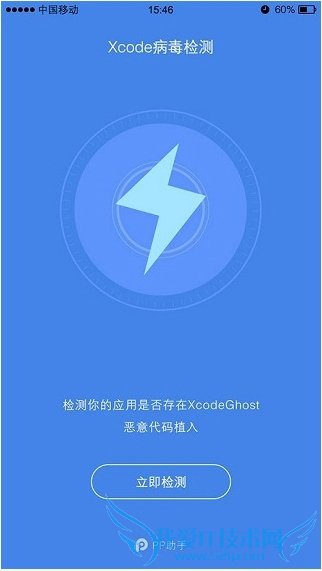 Xcode ghostôãXcode ghost⹤ʹý̳