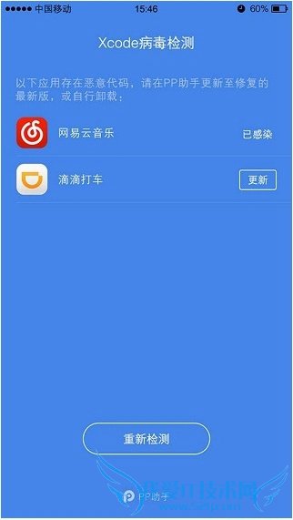 Xcode ghostôãXcode ghost⹤ʹý̳