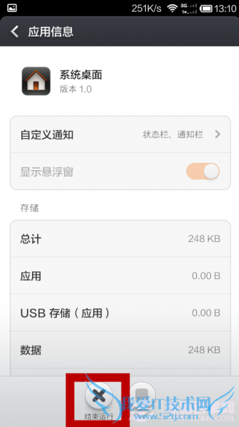 MIUIϵͳ֮ƶͼ겻ô죿