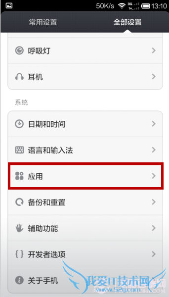 MIUIϵͳ֮ƶͼ겻ô죿