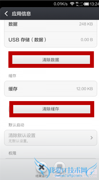 MIUIϵͳ֮ƶͼ겻ô죿