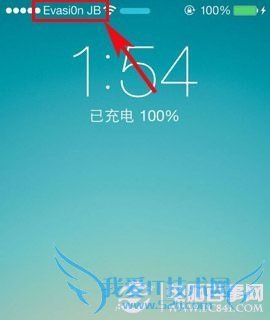 iOS7修改运营商后无法连接网络的解决办法