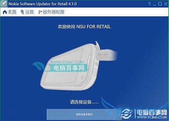 WP8.1ô WP8.1Ԥˢ8.0̳