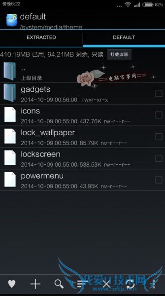 RE滻miui 6ͼ̳