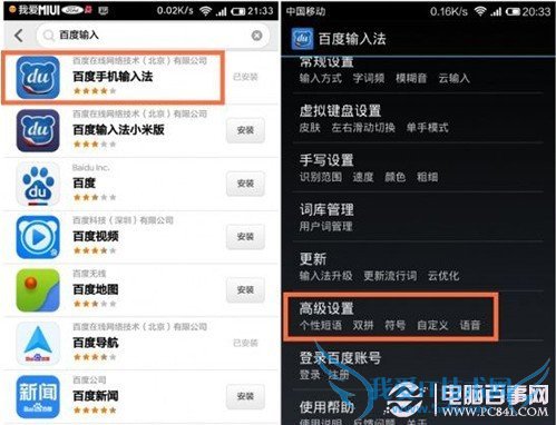 NoteøԻӪͼ NoteԻӪͼ÷