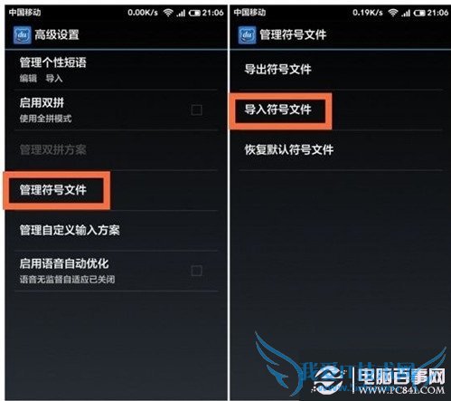 NoteøԻӪͼ NoteԻӪͼ÷