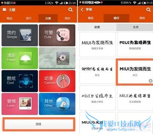 NoteøԻӪͼ NoteԻӪͼ÷ pc841.com