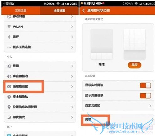 NoteøԻӪͼ NoteԻӪͼ÷