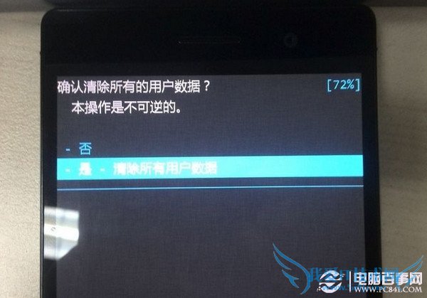 华为P7怎么刷机 华为P7 Recovery刷ROM教程