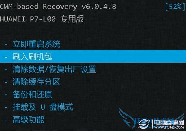 华为P7怎么刷机 华为P7 Recovery刷ROM教程