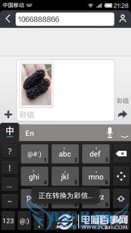 如何利用手机短信、彩信发送新浪微博