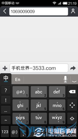 如何利用手机短信、彩信发送新浪微博