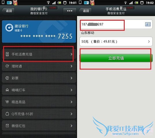 ΢ôֵֻѣ΢ų仰ͼĽ̳