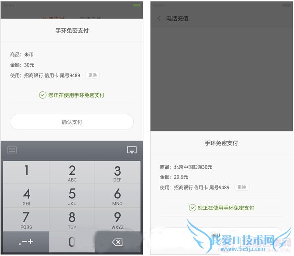 Сֻ֧ôͨСֻ֧ʹý̳