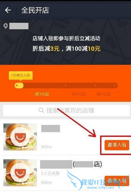 支付宝全民开店怎么玩 支付宝全民开店攻略 支付宝全民开店在哪?