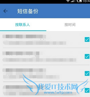 QQͬôָţQQֶͬŻָݽ̳