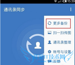 QQͬôָţQQֶͬŻָݽ̳