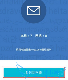 QQͬôָţQQֶͬŻָݽ̳