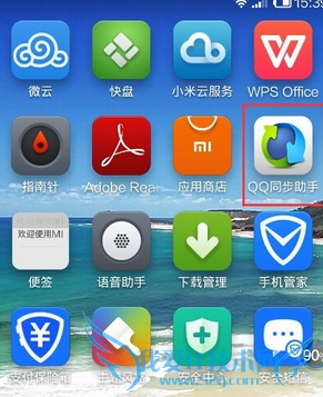 QQͬôָţQQֶͬŻָݽ̳