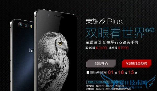 ҫ6 Plusô ҫ6 PlusԤԼַ