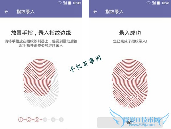 中兴AXON mini指纹识别怎么设置 中兴AXON mini指纹识别设置教程