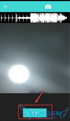 大咖秀怎么玩 大咖秀录制视频教程