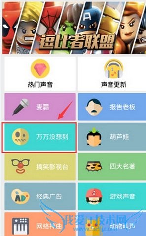 大咖秀怎么玩 大咖秀录制视频教程