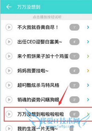 大咖秀怎么玩 大咖秀录制视频教程