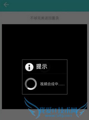 大咖秀怎么玩 大咖秀录制视频教程