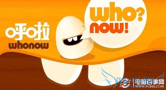 湖南卫视呼啦怎么玩 湖南卫视呼啦使用方法