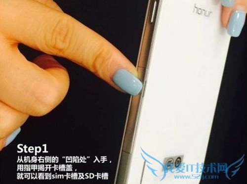 华为荣耀6如何打开SIM和SD卡槽?