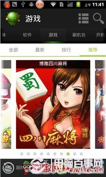 ֻΰװAPKӦý̳ Сײ׿ϵͳ̳