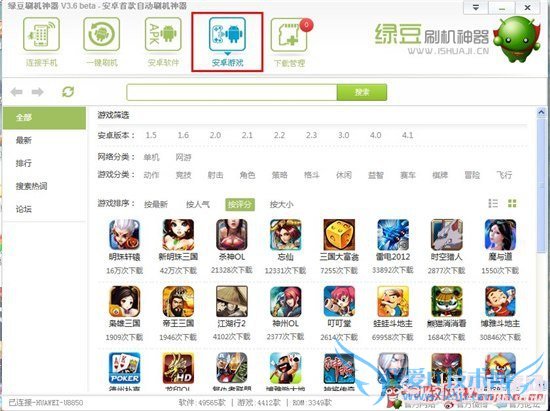 ֻΰװAPKӦý̳ Сײ׿ϵͳ̳