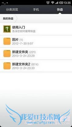 小米手机云相册批量下载到电脑的方法