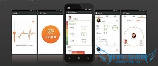 小米iHealth智能云血压计使用教程