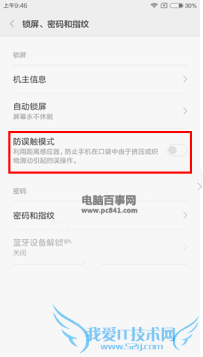 Note3ģʽô Note3ģʽ̳