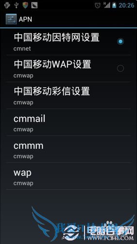 手机QQ空间打不开怎么办