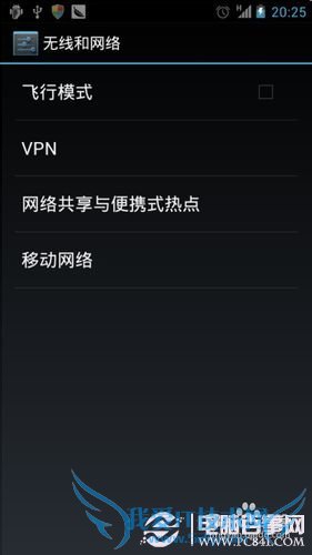 手机QQ空间打不开怎么办