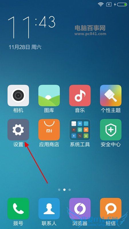 MIUI 7锁屏画报怎么设置 MIUI7锁屏画报设置教程