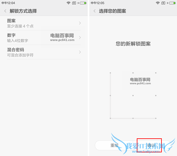 MIUI 7儿童模式怎么用 MIUI 7儿童模式设置教程