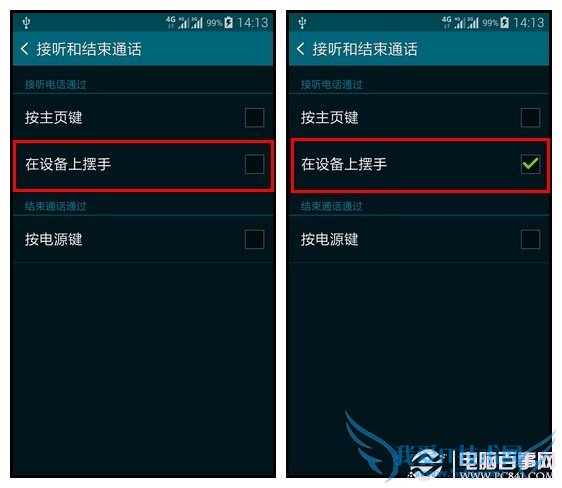 三星S5手势感应怎么用?三星S5手势感应设置教程