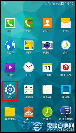 三星S5手势感应怎么用?三星S5手势感应设置教程
