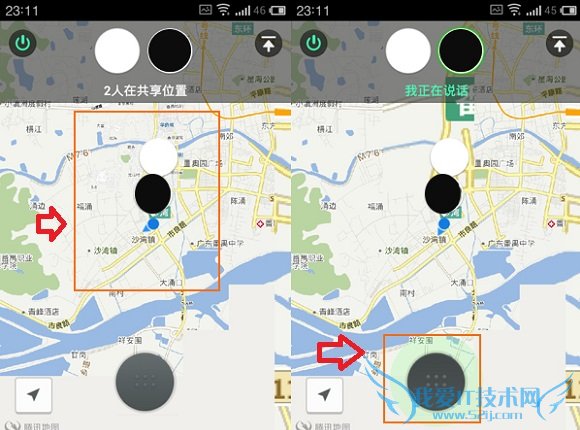 微信5.2查看对方位置方法 PC841.COM教程