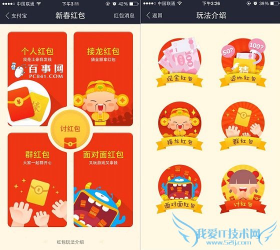 ֧Ǯ´ô ֧Ǯ8.5淨ȫ