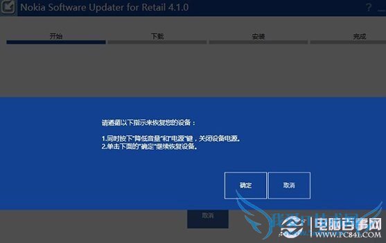 wp8.1wp8̳̣wp8.1Ԥ潵wp8