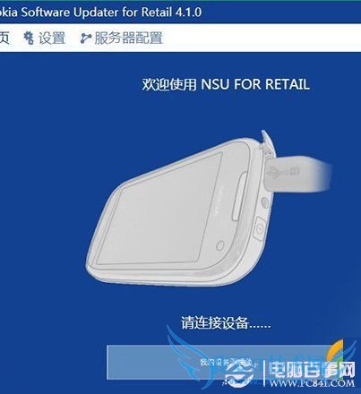 wp8.1wp8̳̣wp8.1Ԥ潵wp8