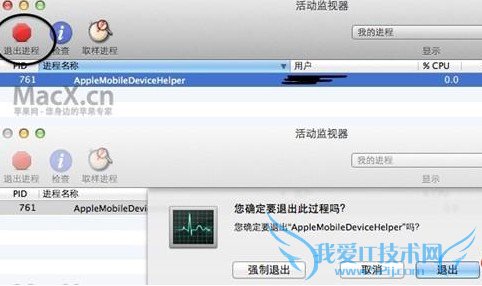 iPhone5iTunes WiFiͬʧô