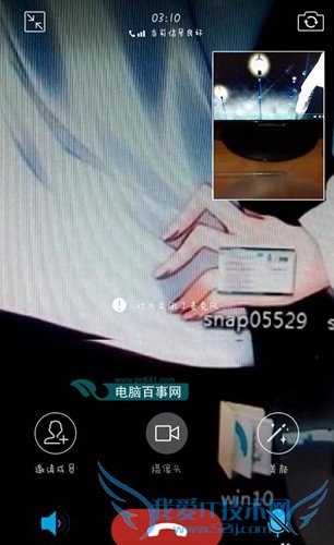 手机QQ视频儿童锁在哪开启?手机QQ视频儿童锁怎么用?