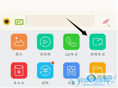 手机QQ视频儿童锁在哪开启?手机QQ视频儿童锁怎么用?